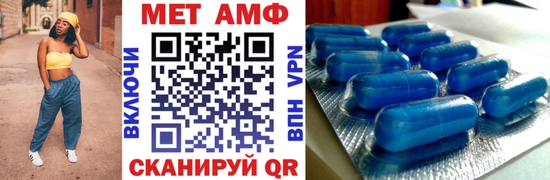 АМФЕТАМИН Розовый  Кулебаки 