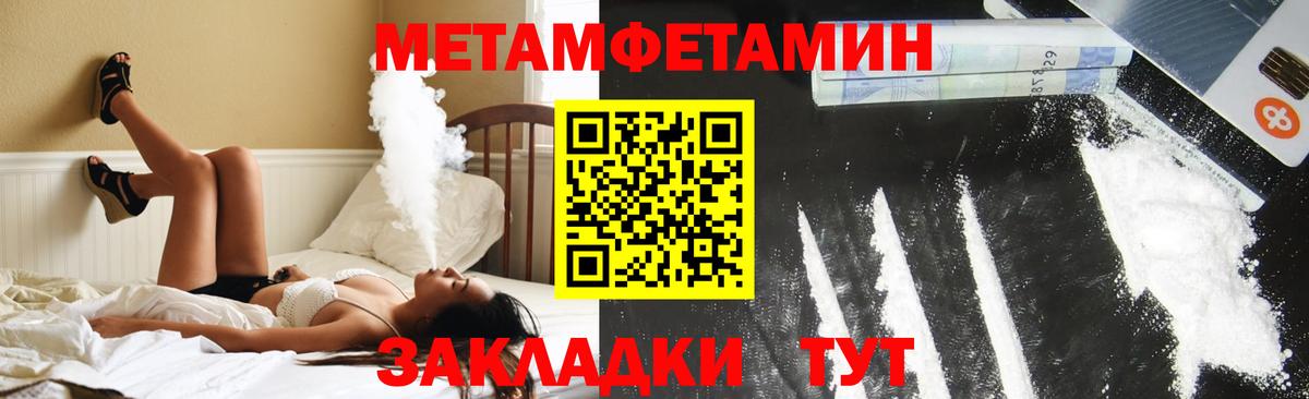 Амфетамин  blacksprut ONION  Вход с VPN  Кулебаки  Амфетамин Розовый 