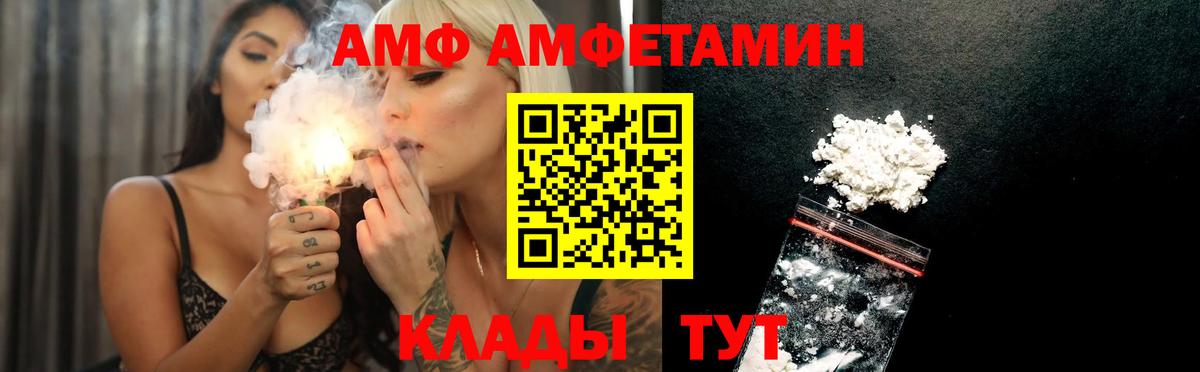 Амфетамин 98% Кулебаки