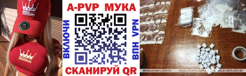 А ПВП СК КРИС  купить наркотик  Кулебаки 