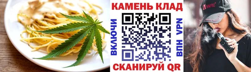 MEGA онион  Кулебаки  Печенье с ТГК конопля 