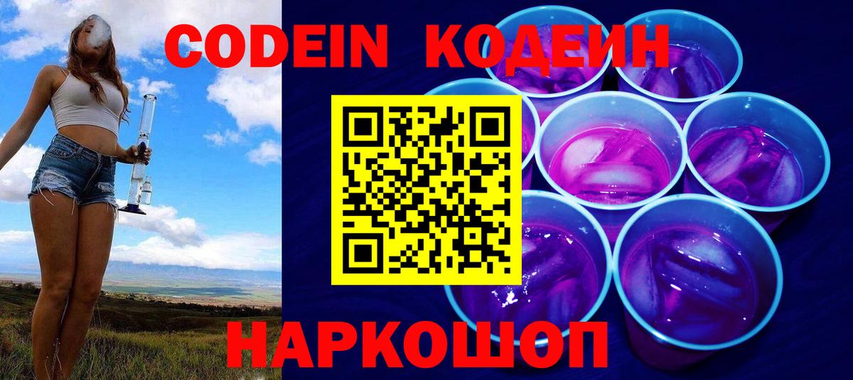 Героин  Кокаин  MDMA  ГАШИШ  Меф МЯУ МЯУ   Экстази  Кулебаки  Каннабис  ГАШ 