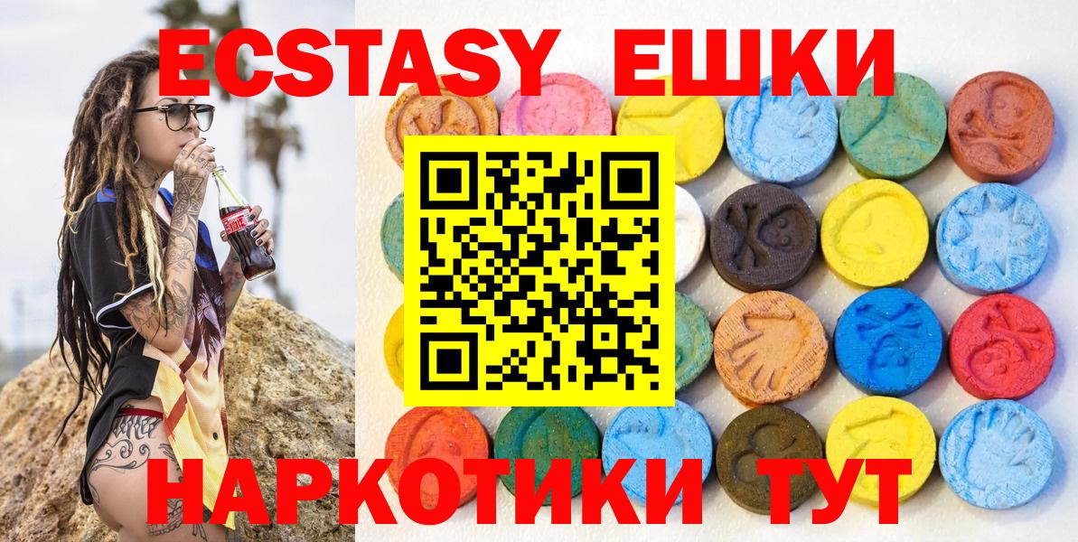 Кулебаки  Ecstasy mix  Экстази TESLA  Вход с VPN 