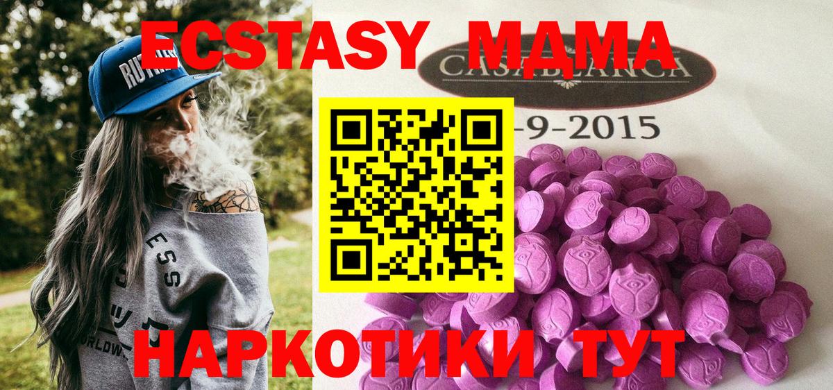 Ecstasy круглые  Кулебаки  Ecstasy  Экстази mix 