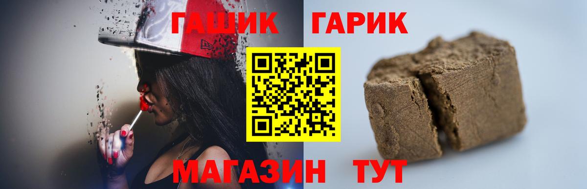 Кулебаки  Гашиш гашик  даркнет сайт  Вход с VPN 