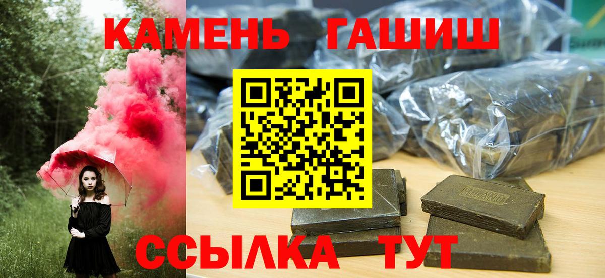 ГАШ Изолятор Кулебаки