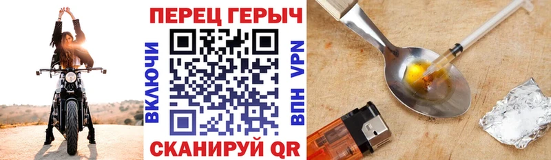 ГЕРОИН герыч  наркошоп  Кулебаки 