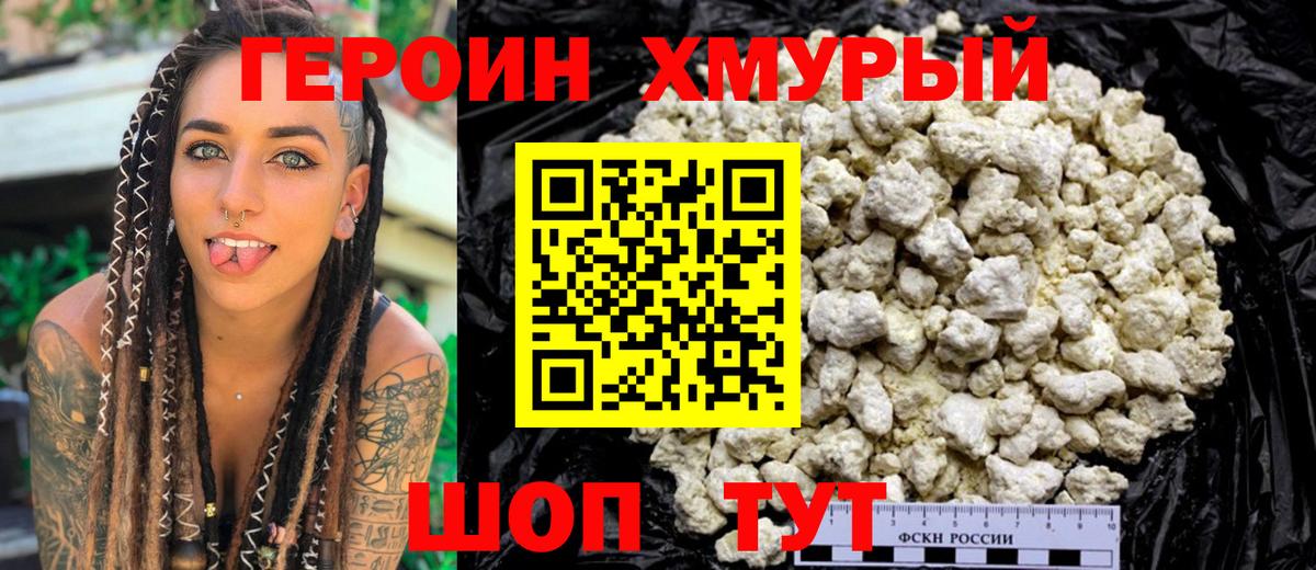 Кулебаки  ГЕРОИН Афган  ГЕРОИН  Вход с VPN 