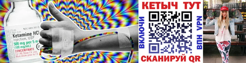 дарк нет наркотические препараты  МЕГА ссылка  Кулебаки  наркошоп  Кетамин VHQ 