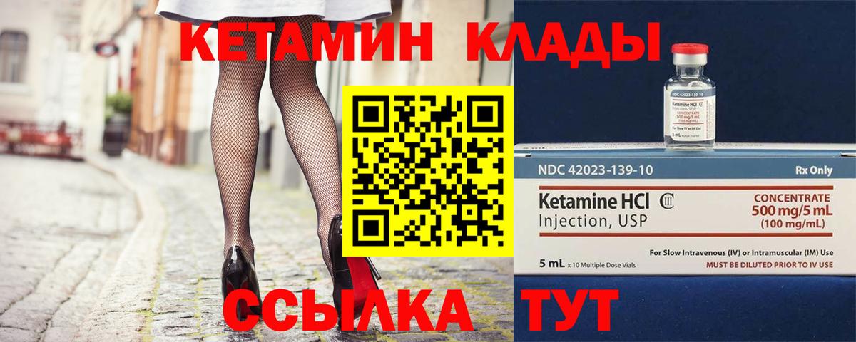 Канабис  Кулебаки  Вход с VPN  МЕФ   ГАШ  COCAIN 