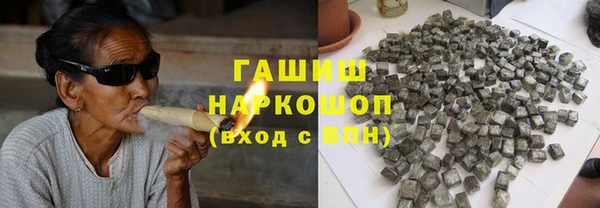 мескалин Красноперекопск