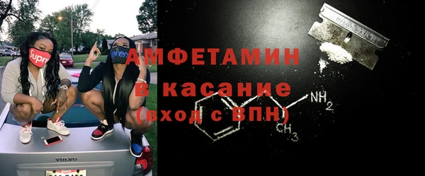 бошки Краснотурьинск