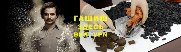 синтетический гашиш Куйбышев
