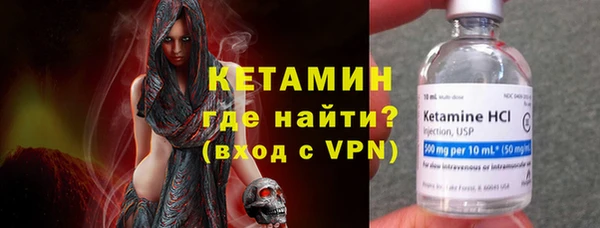меф VHQ Краснослободск