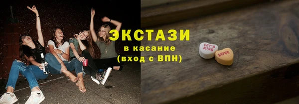 мескалин Красноперекопск