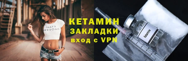 мефедрон VHQ Ладушкин
