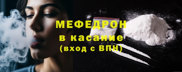 спайс Билибино