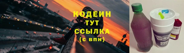 COCAINE Лабытнанги