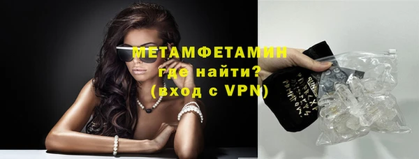 меф VHQ Краснослободск