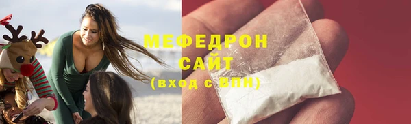 мефедрон VHQ Ладушкин