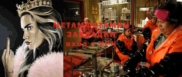 бошки Краснотурьинск