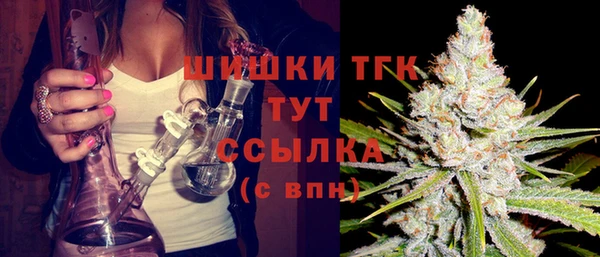 синтетический гашиш Куйбышев