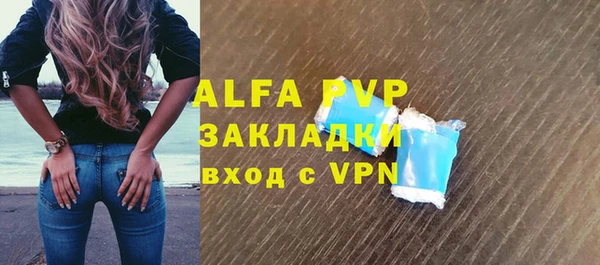 амфетамин Беслан