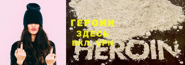 синтетический гашиш Куйбышев