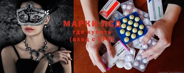 синтетический гашиш Куйбышев