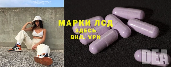 мескалин Красноперекопск