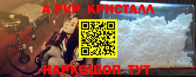 a pvp Бузулук