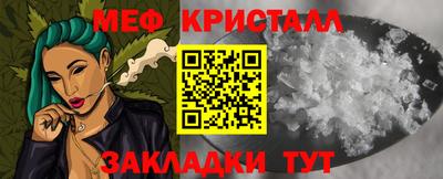 мяу мяу мука Бугуруслан