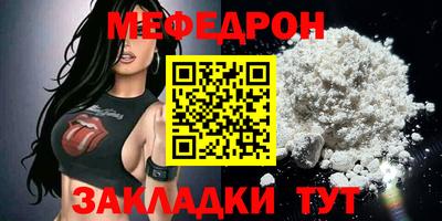 mdpv Бугуруслан