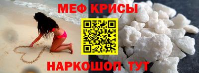 мяу мяу мука Бугуруслан