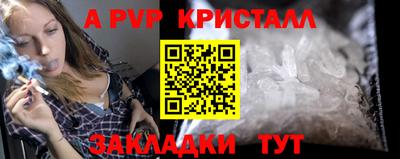 mdpv Бугуруслан