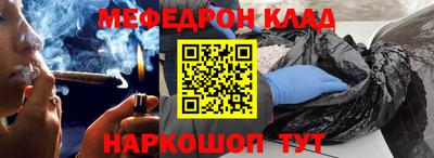 мяу мяу мука Бугуруслан