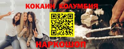 каннабис Будённовск