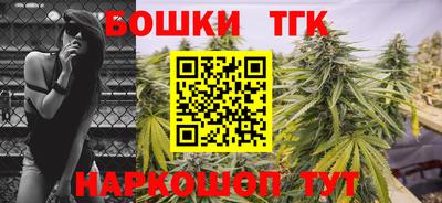 каннабис Будённовск