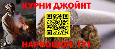 каннабис Будённовск