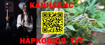 каннабис Будённовск