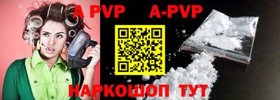 a pvp Бузулук
