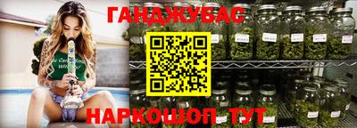 винт Будённовск