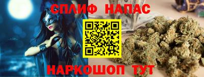 каннабис Будённовск
