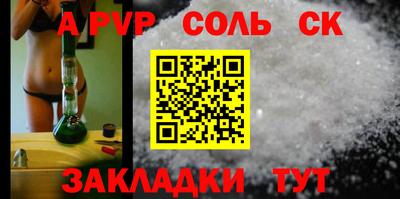 винт Будённовск