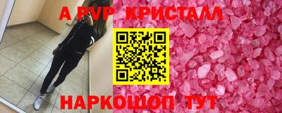 a pvp Бузулук