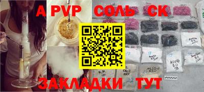 a pvp Бузулук