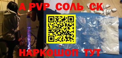 mdpv Бугуруслан
