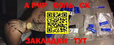 первитин Бузулук