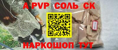 первитин Бузулук