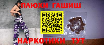 каннабис Будённовск